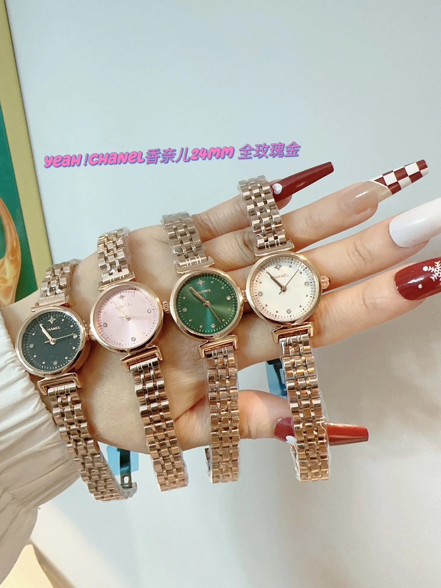 Chanel Watches For Women SmartChoice 4315