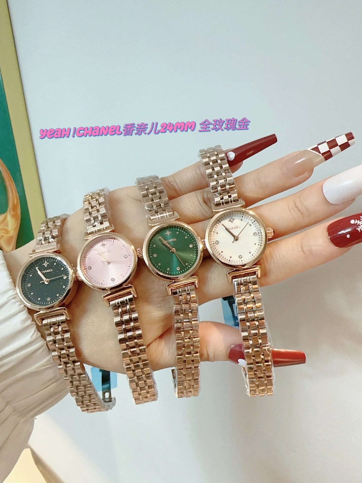 Chanel Watches For Women Soft 7447