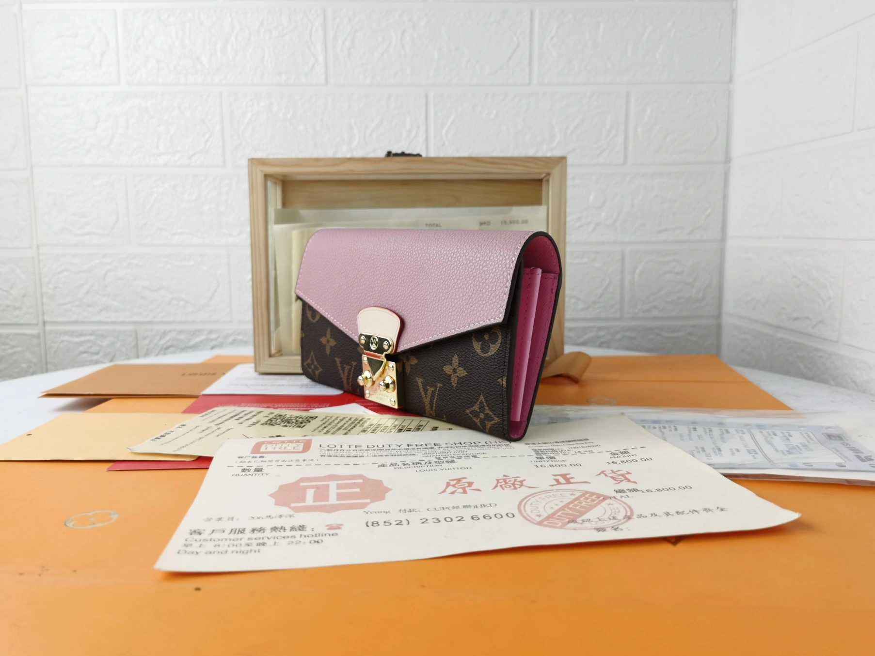 Louis Vuitton LV Card Case For Women EasyMatch 9475