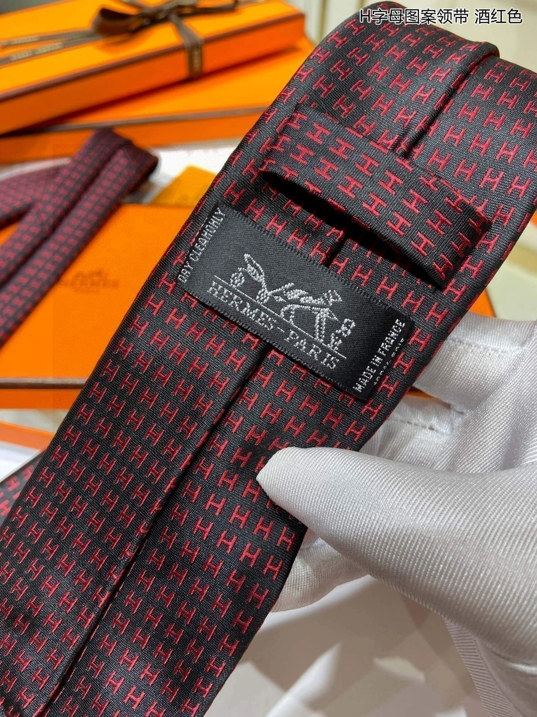 SmartChoice 8849 Hermes Necktie - Image 5